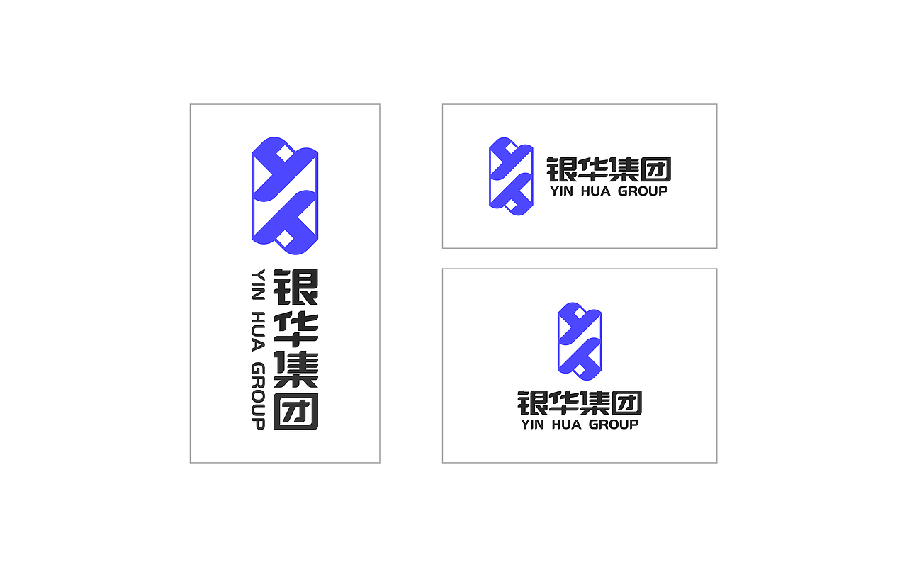 【YXW品牌设计】银华集团（图ZMTAwNzI0NTU2） - Logo - 站酷设计师我叫小5_原创素材 - 站酷ZCOOL