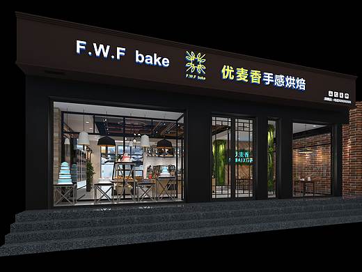 平顶山优麦香手感烘焙