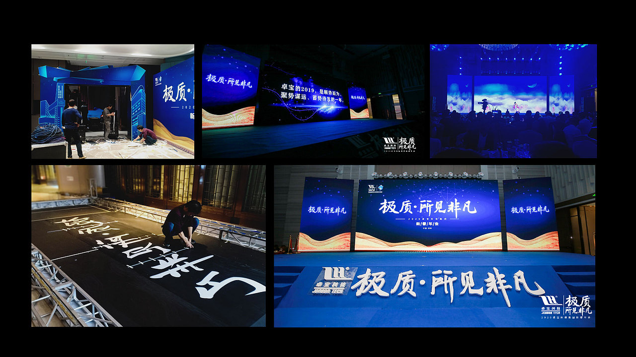 往期作品。（图ZMjI0ODY0ODY0） - 品牌 - 站酷设计师艺眼看世界原创素材 - 站酷ZCOOL