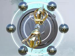 其他