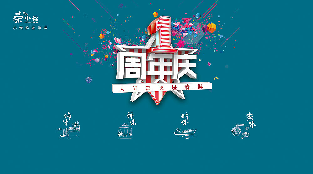 餐饮品牌日常设计（图ZOTYyODkyNjg=） - 海报 - 站酷设计师freeboybin原创素材 - 站酷ZCOOL