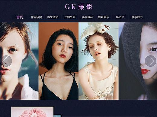 网页