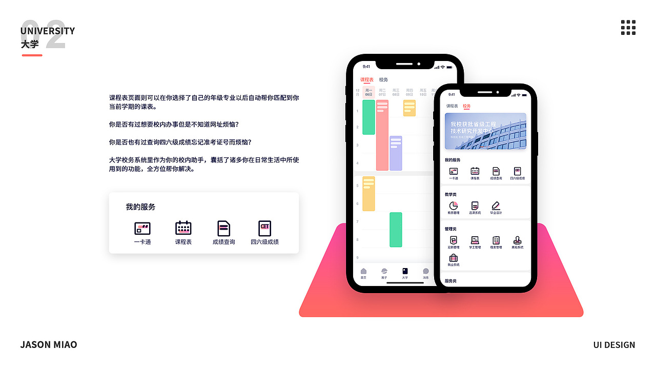 2017-2019作品集（图ZMTUzNzA2MDk2） - APP界面 - 站酷设计师喜之郎小朋友原创素材 - 站酷ZCOOL