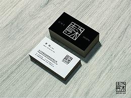 《壹柒》品牌策劃VI設(shè)計(jì)