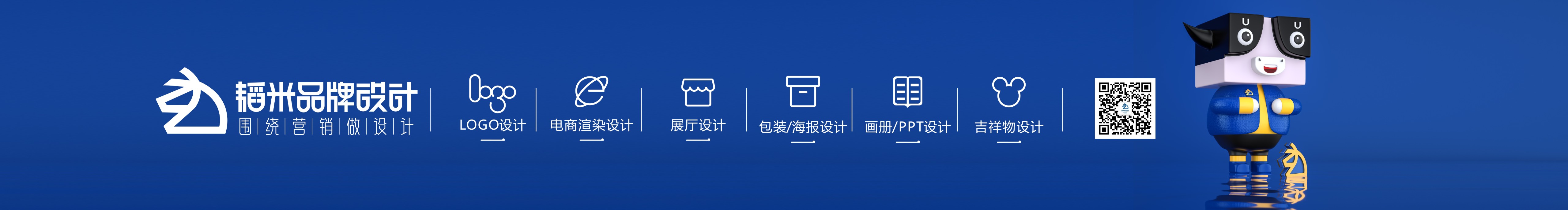 韬米品牌设计的个人主页（封面预览） - 主页封面设置 - 站酷设计师韬米品牌设计原创素材 - 站酷ZCOOL