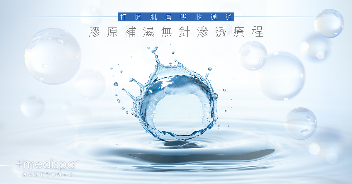 美容线上宣传图（图ZMjY5OTUwNTQ0） - 宣传物料 - 站酷设计师radeonhawk原创素材 - 站酷ZCOOL