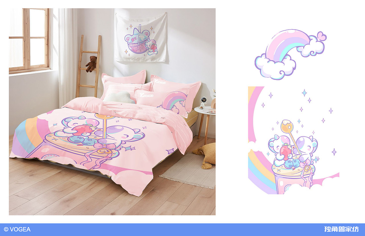 独角兽KUKU&KIKI家纺设计案例