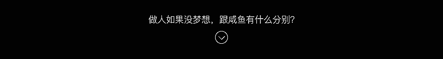 TIANMI官网提案（图ZNjU3NTk1MTY=） - 企业官网 - 站酷设计师Der炎原创素材 - 站酷ZCOOL
