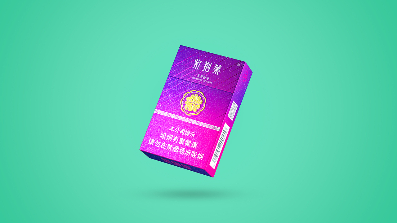 个人作品——烟盒包装设计（图ZMjQ4MTg2MDEy） - 包装 - 站酷设计师粤味可乐原创素材 - 站酷ZCOOL
