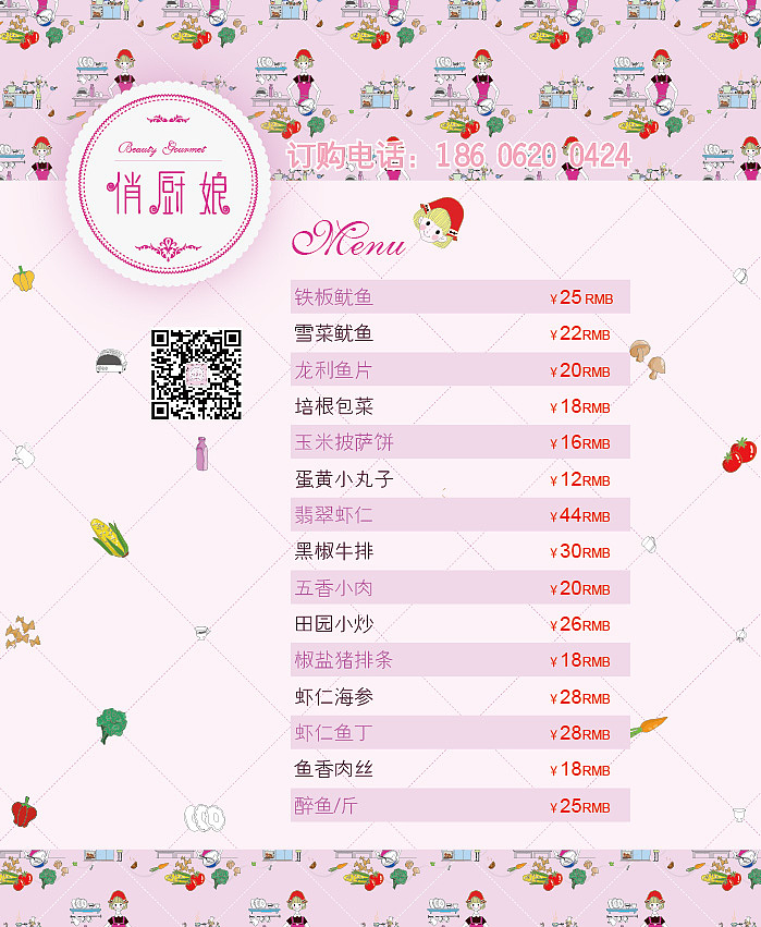 平面作品集（图ZMjAxMTA0Njg=） - 其他平面 - 站酷设计师柠檬酸酸酸酸酸原创素材 - 站酷ZCOOL