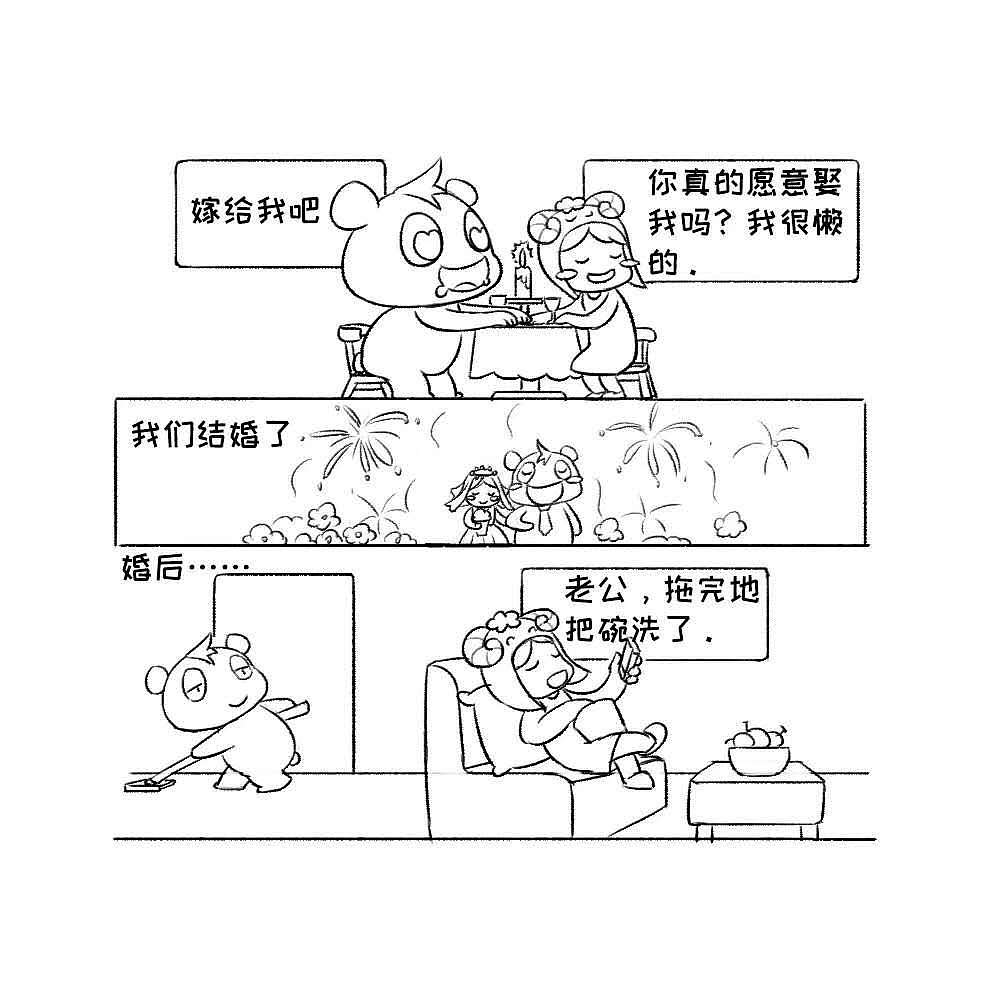 鹏鹏香香生活漫画（图ZMTI4Mjc5NTI0） - 短篇/格漫 - 站酷设计师不思蜀原创素材 - 站酷ZCOOL