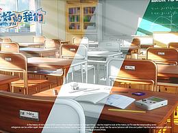 高考加油!最好的我们Back To School