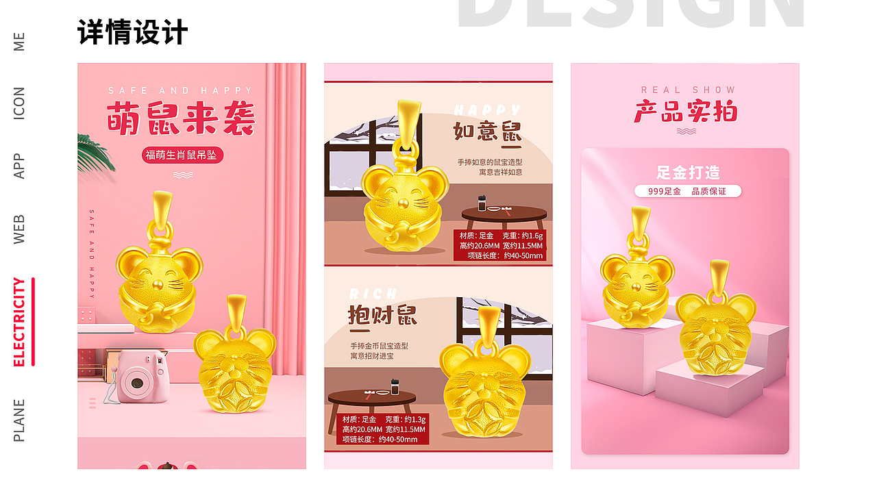 个人作品（图ZMTk0NTkyMjMy） - APP界面 - 站酷设计师Shiny丶m原创素材 - 站酷ZCOOL