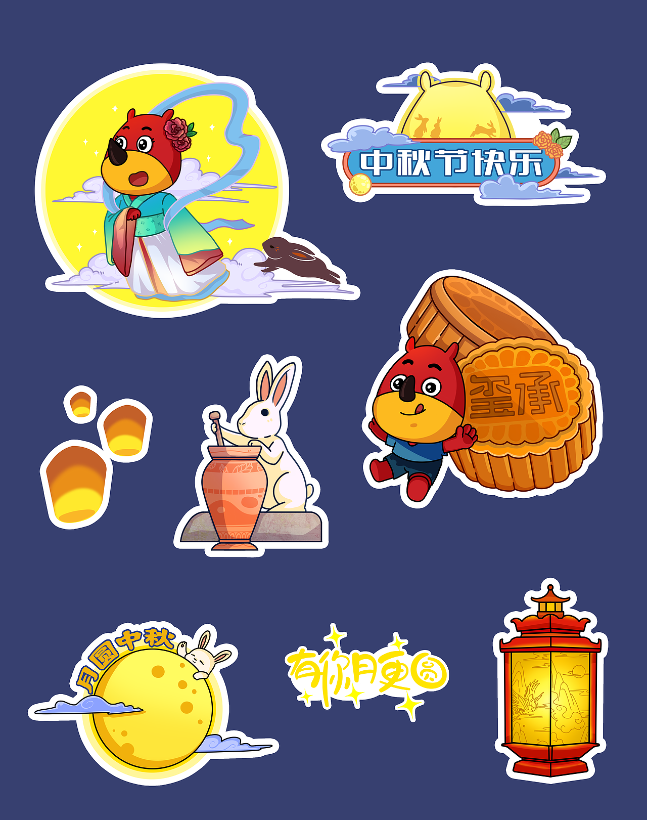 近期工作更新（图ZMjY4ODg4NTYw） - 其他 - 站酷设计师阳光彩虹小白驹原创素材 - 站酷ZCOOL