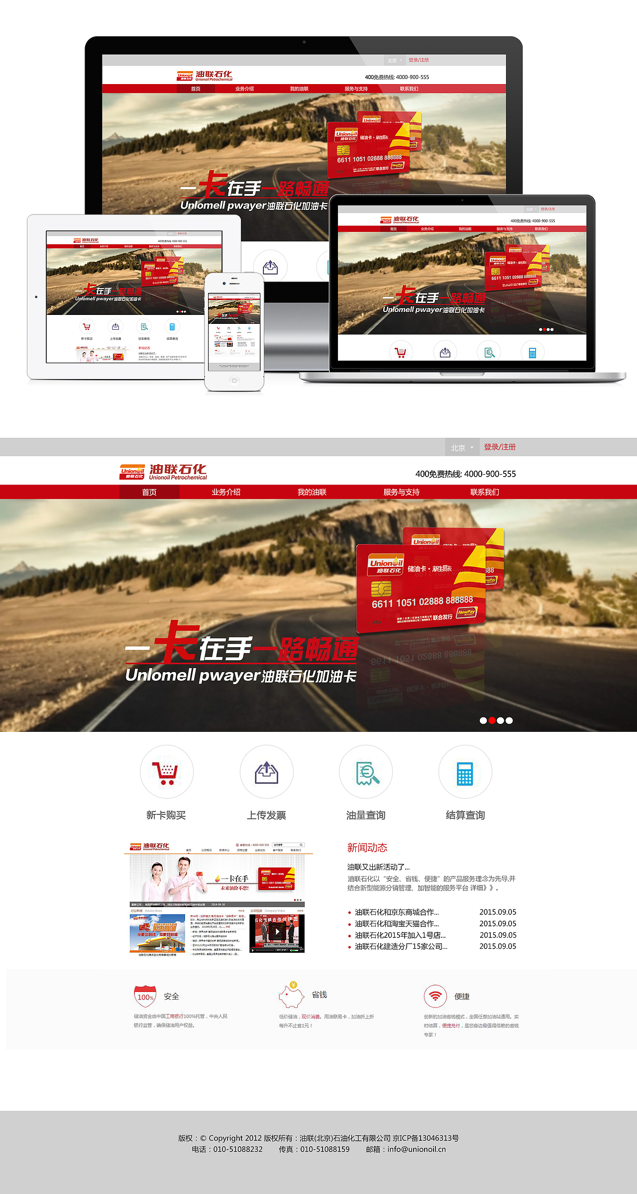 企业网站（图ZMzY1NTY2Mjg=） - 软件界面 - 站酷设计师王振宁原创素材 - 站酷ZCOOL
