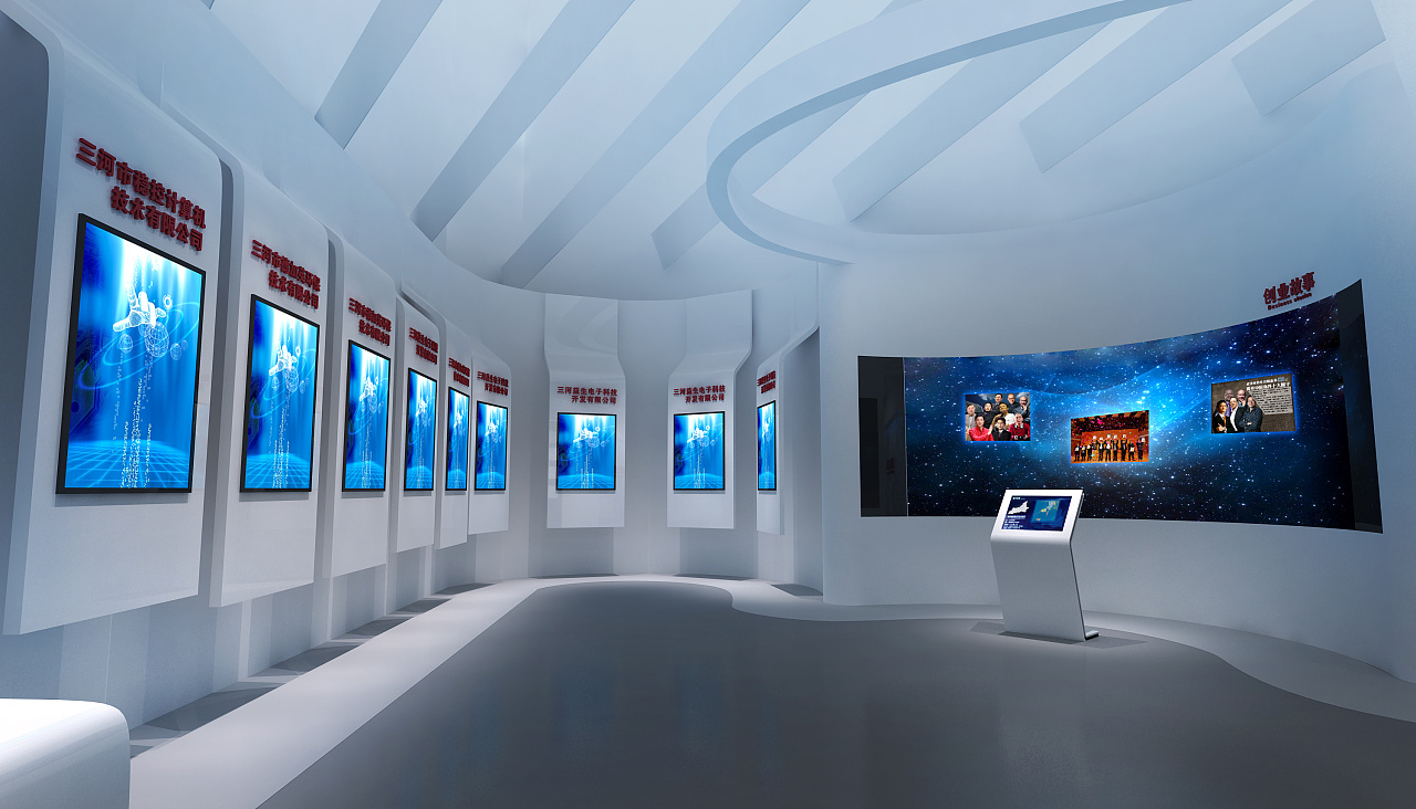 三河燕郊新技术创业服务中心 展示厅设计方案
