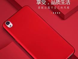 主图设计
