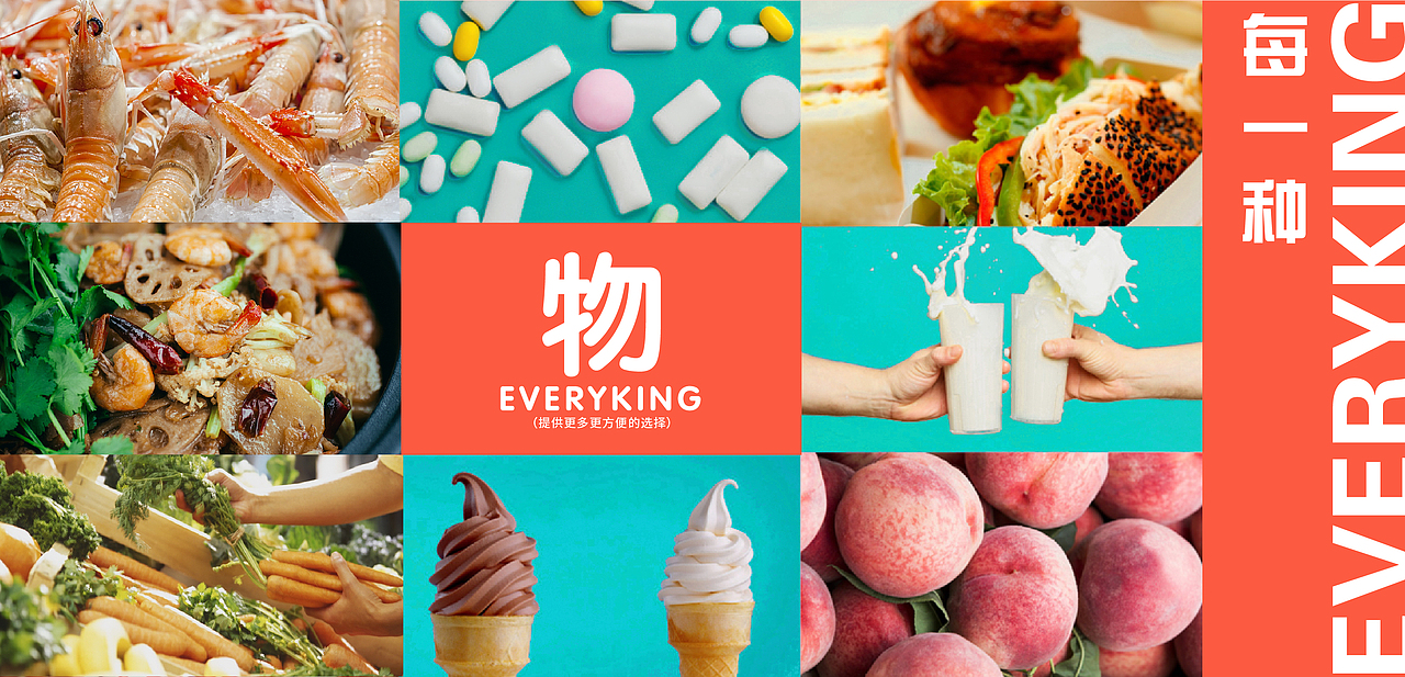 蜗家鲜生-生鲜超市品牌形象设计（图ZMTQwNjcwMjY0） - 品牌 - 站酷设计师zxxin原创素材 - 站酷ZCOOL