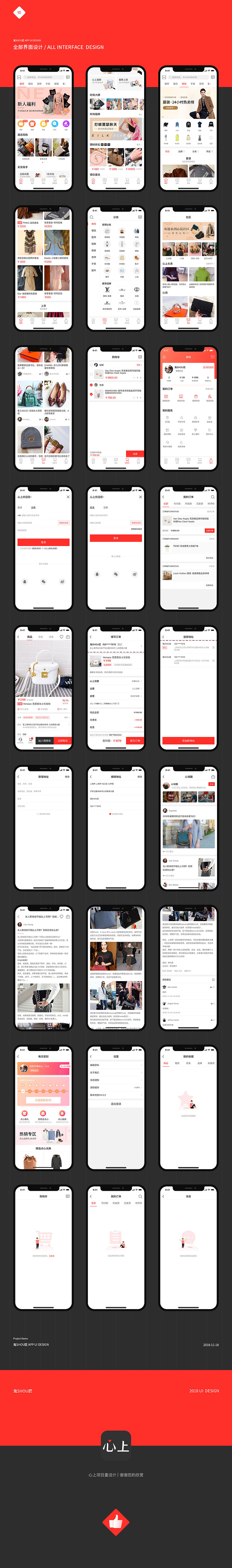 App设计 · 入春集（图ZMTUyMjI1MTQ0） - APP界面 - 站酷设计师黑马青年原创素材 - 站酷ZCOOL
