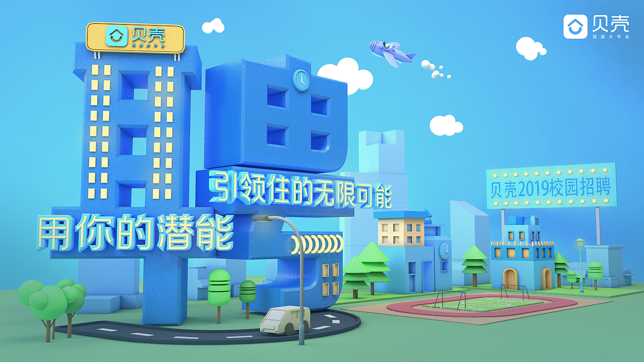 C4D-练习（图ZMTYzOTI2OTQw） - 场景 - 站酷设计师憨丶人原创素材 - 站酷ZCOOL