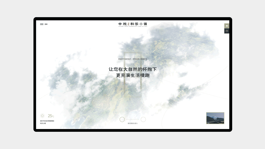 Infinite Web 作品（图ZMTgwODU1MjA0） - 企业官网 - 站酷设计师_太格原创素材 - 站酷ZCOOL