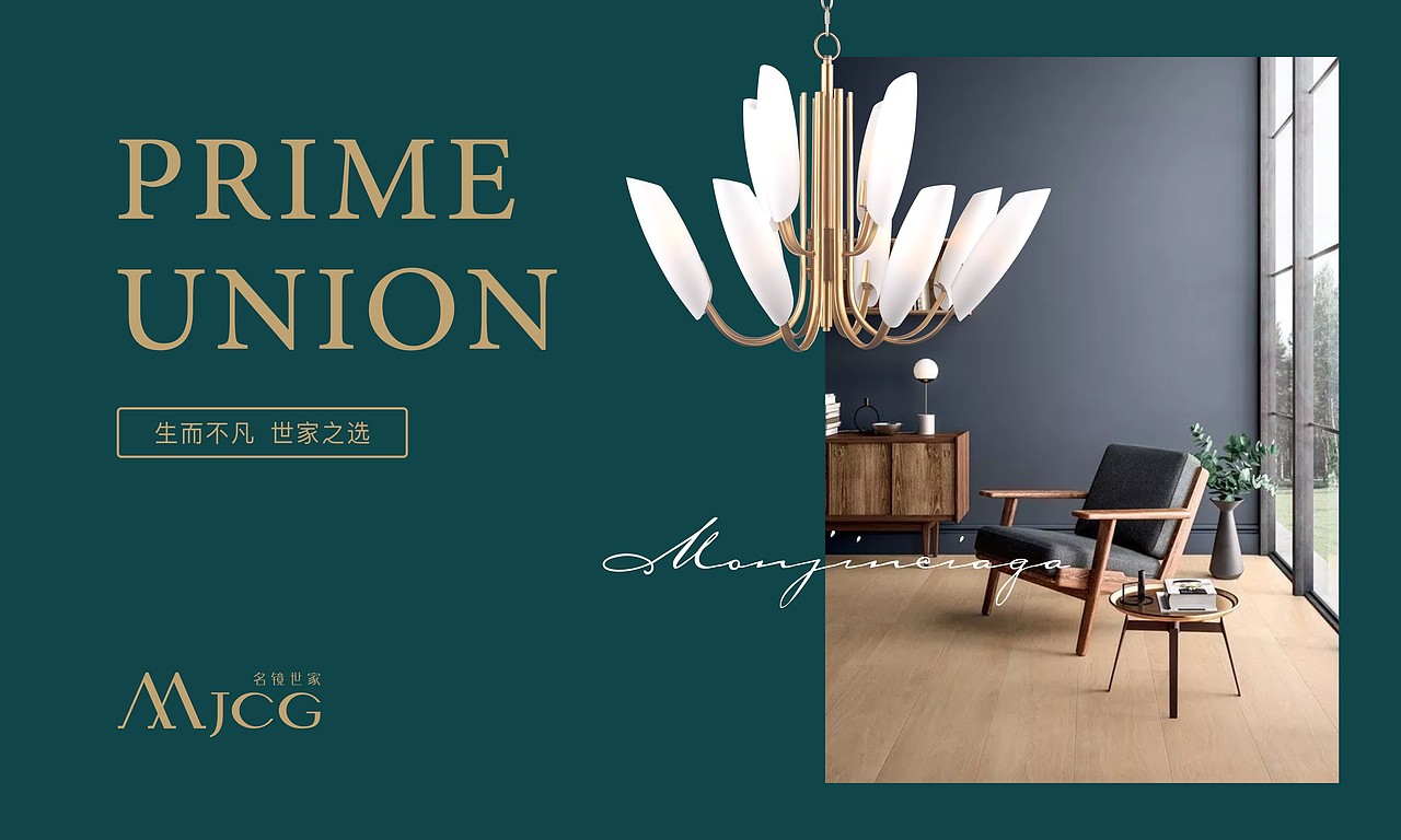 明镜世家灯饰 LOGO设计 品牌设计 视觉设计 平面设计（图ZMTg3NTE2NDcy） - Logo - 站酷设计师CIGA世佳创意原创素材 - 站酷ZCOOL