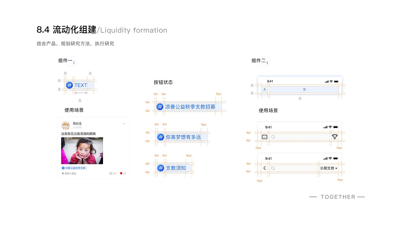 2019个人作品集（图ZMTk1NTI1ODU2） - APP界面 - 站酷设计师我还想长高几厘米原创素材 - 站酷ZCOOL