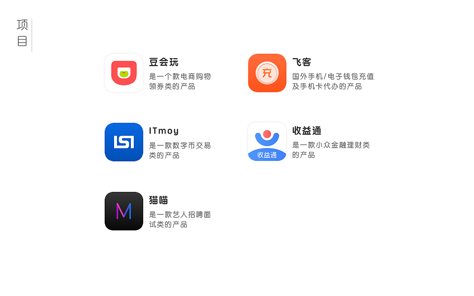 2019-个人作品集（图ZMTk3NDk5MDY4） - 交互/UE - 站酷设计师木子夏季原创素材 - 站酷ZCOOL