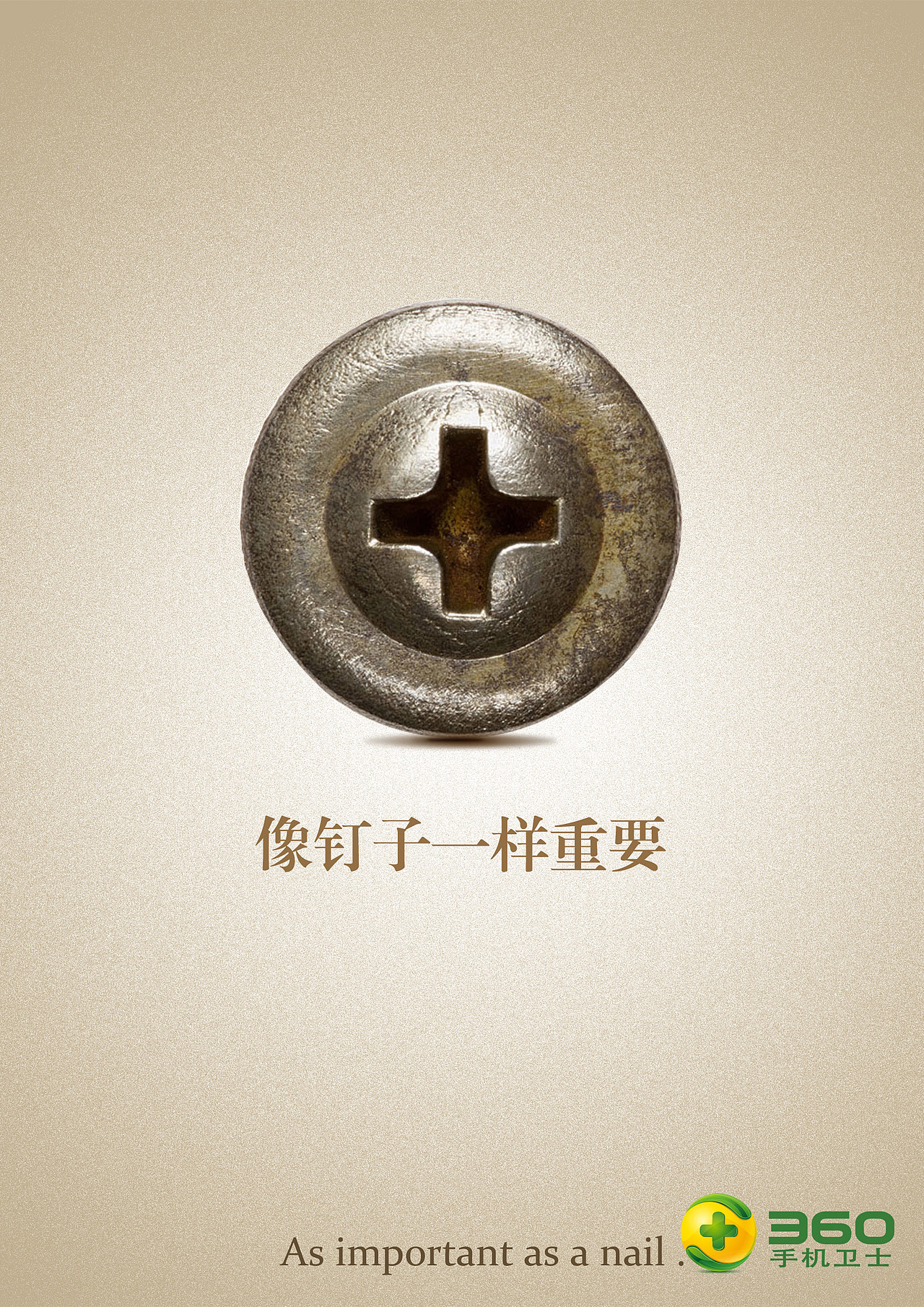 在校期间参加比赛的无数个平面类作品~啦啦啦啦~~~哈哈（图ZNDQ3OTkxNTY=） - 海报 - 站酷设计师我叫詹哈哈哈原创素材 - 站酷ZCOOL