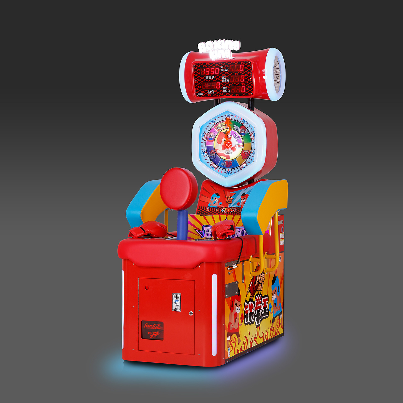 铁拳王/礼品机/娃娃机器/