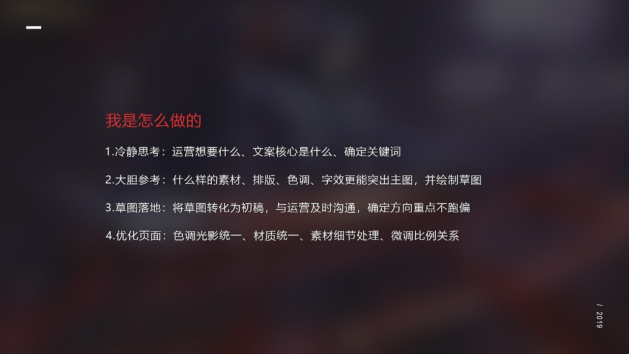 棋牌 手游 页游 游戏banner 年中总结（图ZMTcyODUxNTg4） - 运营设计 - 站酷设计师新月MOON原创素材 - 站酷ZCOOL