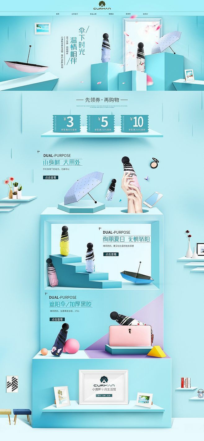 网页（图ZMTc5NTM0MjI4） - 其他网页 - 站酷设计师兔宝宝i原创素材 - 站酷ZCOOL