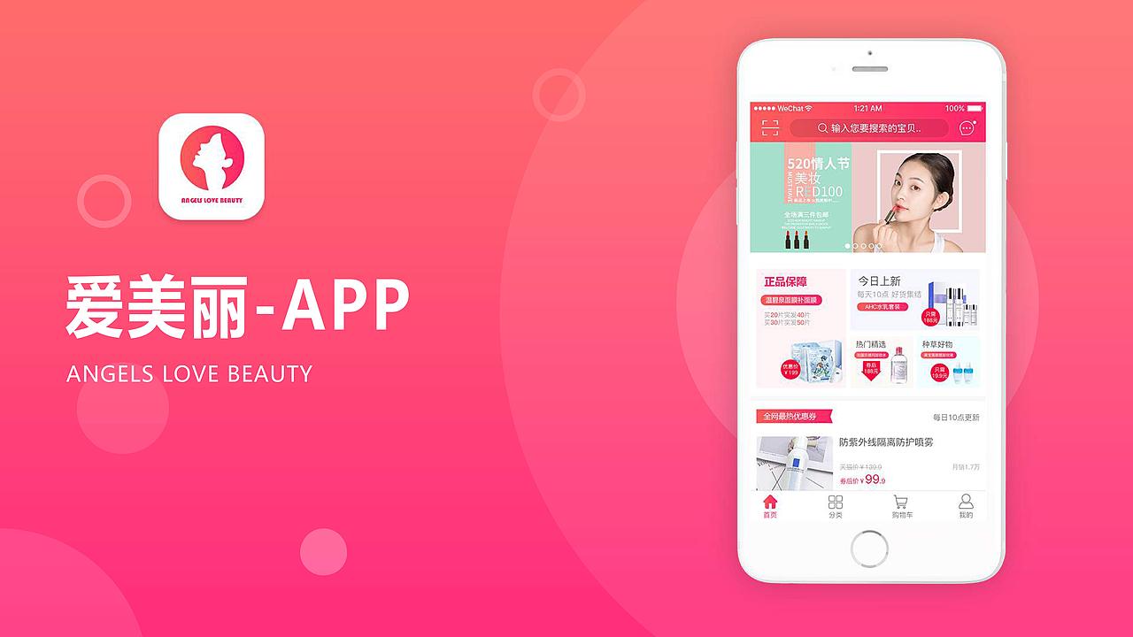 2019年面试作品集（图ZMTgxMzE3Nzgw） - 其他 - 站酷设计师思念猫的鱼原创素材 - 站酷ZCOOL