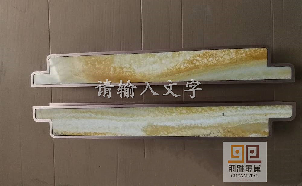 拉丝红古铜装饰贝壳实心铝板雕刻拉手