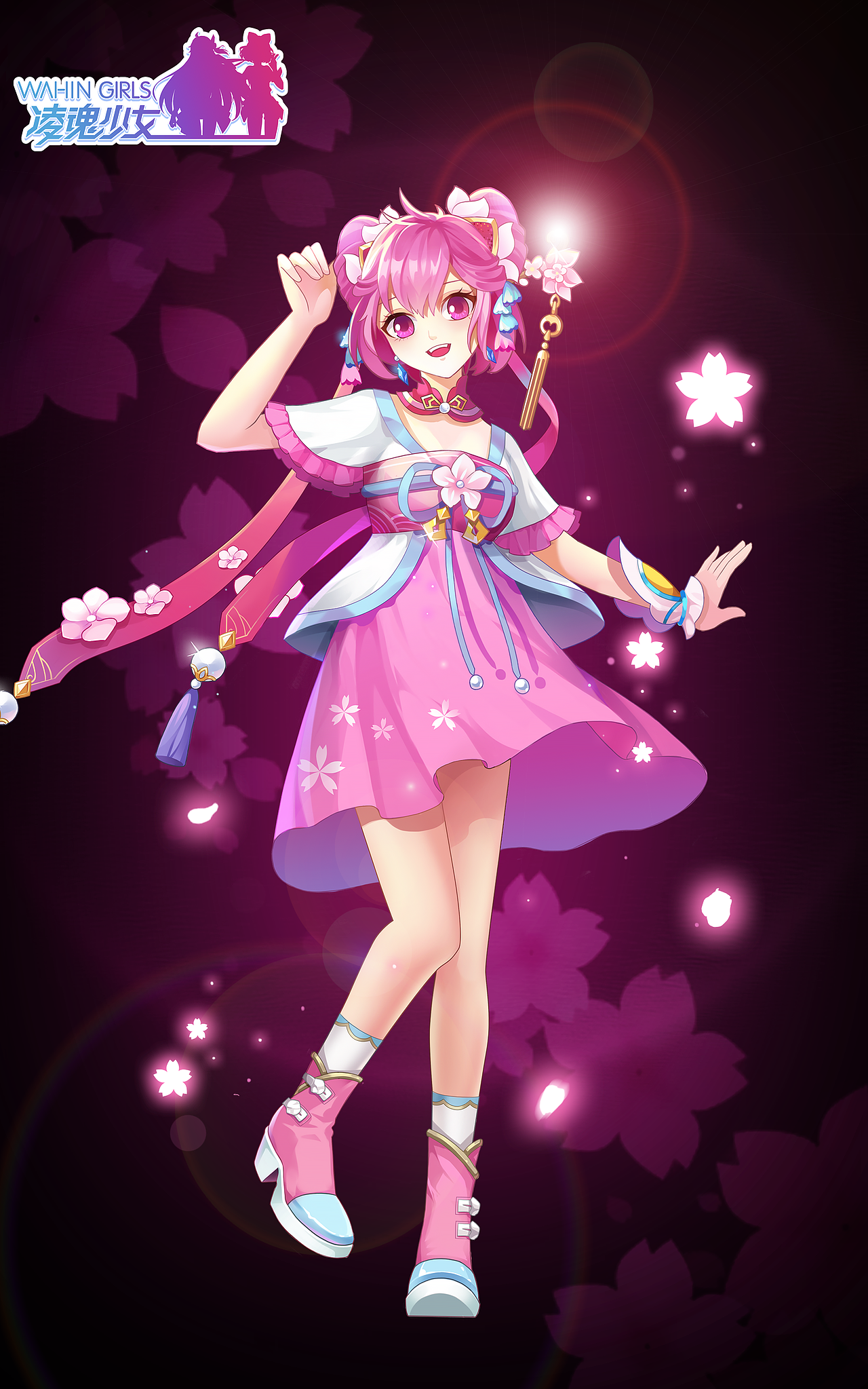 凌魂少女——穿越之蝶恋花