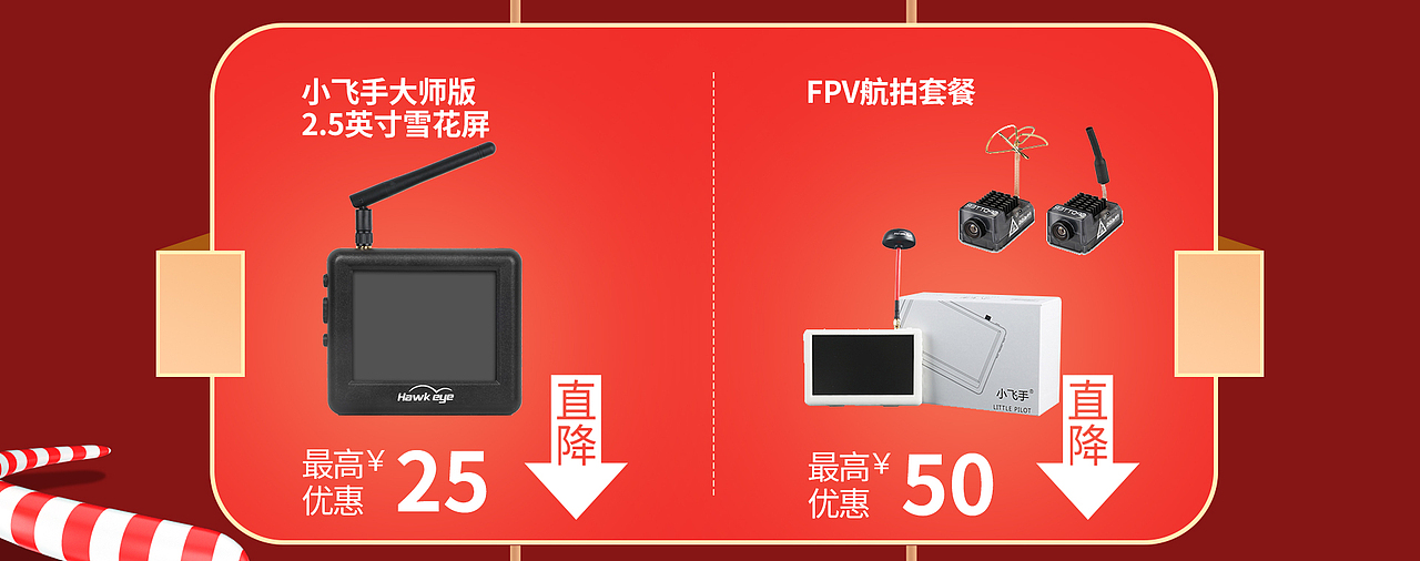 20.10-邦-双十二店铺首页