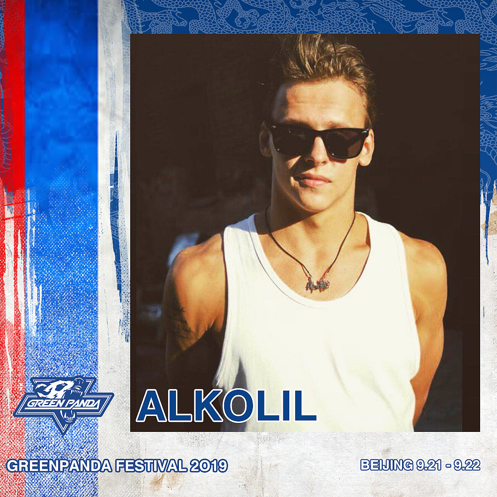 GreenPanda Festival 2019街头文化节 舞者人物海报（图ZMTcyNTc1MDY4） - 海报 - 站酷设计师大猫的黑桃三原创素材 - 站酷ZCOOL