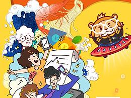 app設(shè)計(jì) 線上設(shè)計(jì)