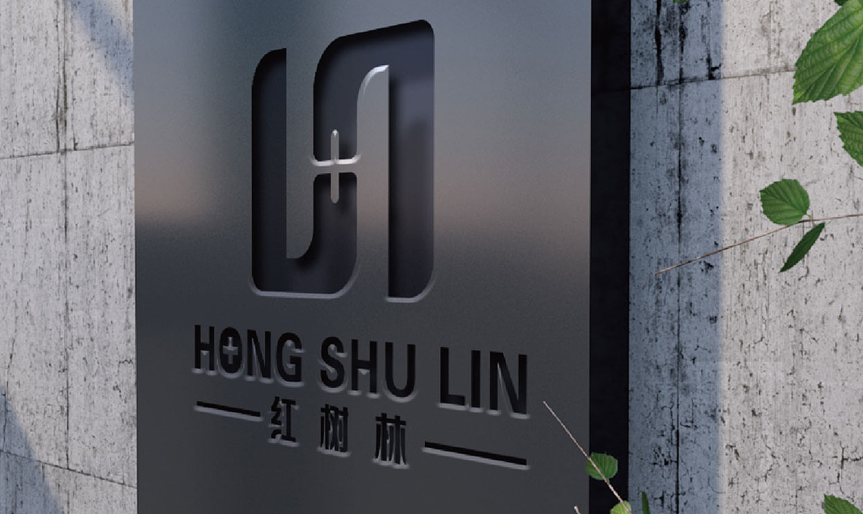 医疗logo设计-深圳VI设计-深圳画册设计-智睿品牌（图ZMjE1Njk3MTM2） - Logo - 站酷设计师智睿品牌设计原创素材 - 站酷ZCOOL
