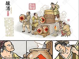 民俗