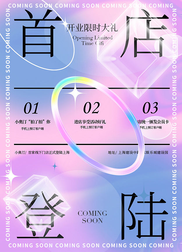 临摹版式的二次创作（图ZMzE2MjA5Mzg0） - 海报 - 站酷设计师没落的Mike原创素材 - 站酷ZCOOL