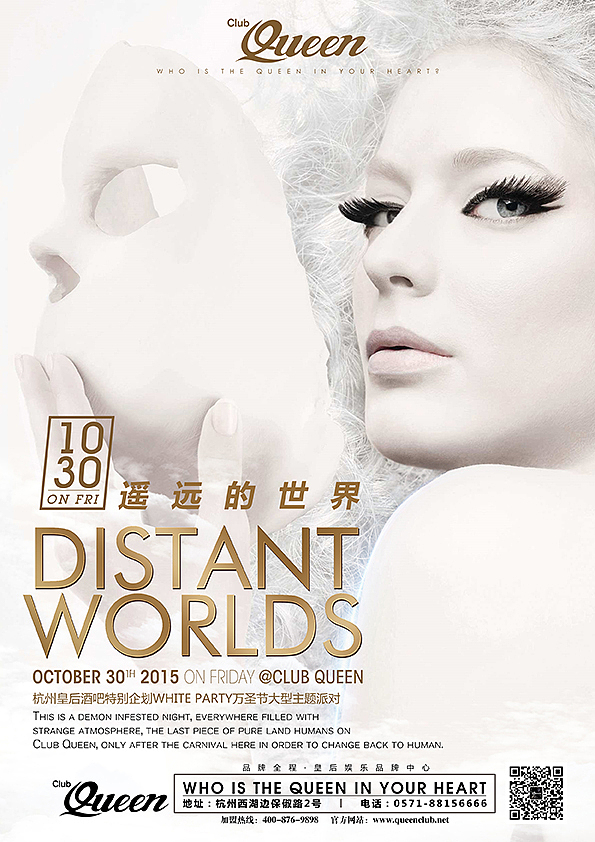 万圣节（图ZMzUzODMwNjg=） - 海报 - 站酷设计师qiutao原创素材 - 站酷ZCOOL