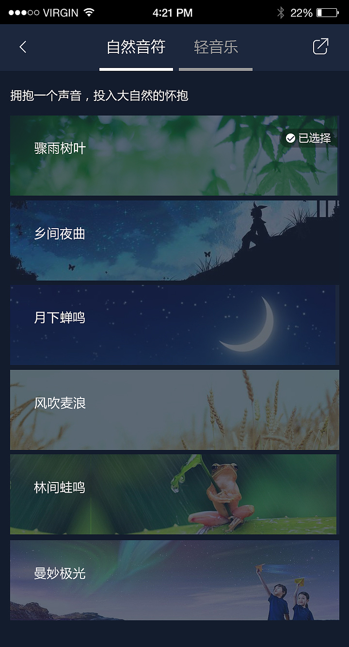 app（图ZMTI0MzQ5Mzg0） - APP界面 - 站酷设计师beimingyue原创素材 - 站酷ZCOOL