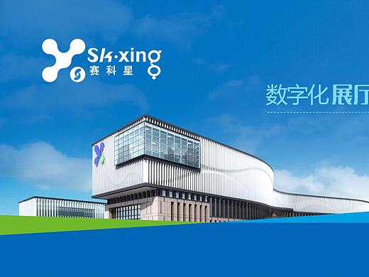 展厅展示设计