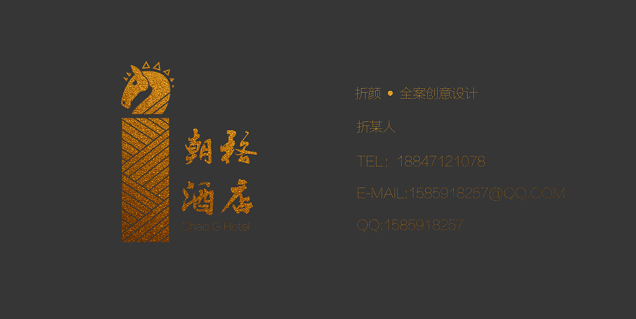 酒店logo设计（2）（图ZMTUwNDM1OTc2） - 品牌 - 站酷设计师楼笑羽原创素材 - 站酷ZCOOL