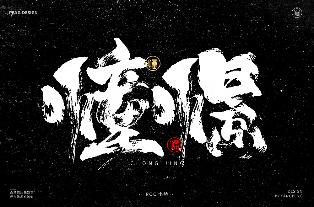 字体帮第1457篇（图ZMTk2MTY1Mjg4） - 字体/字形 - 站酷设计师字体帮原创素材 - 站酷ZCOOL