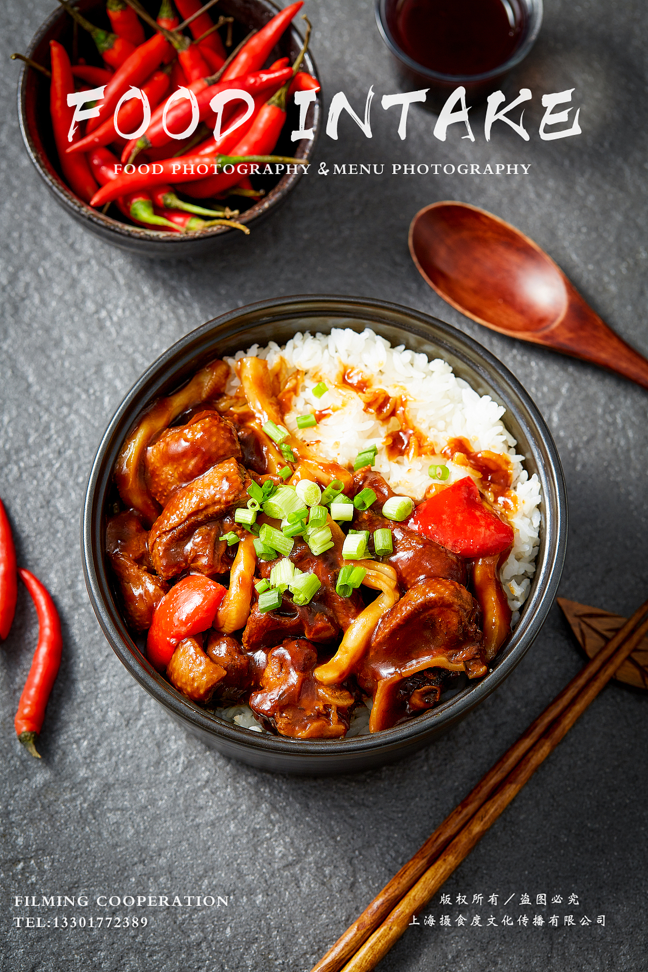 上海摄食度&魔芋鸭饭（图ZMTk5NjY4OTA4） - 产品摄影 - 站酷设计师上海摄食度美食原创素材 - 站酷ZCOOL