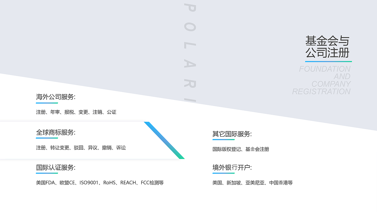 一站式综合服务平台