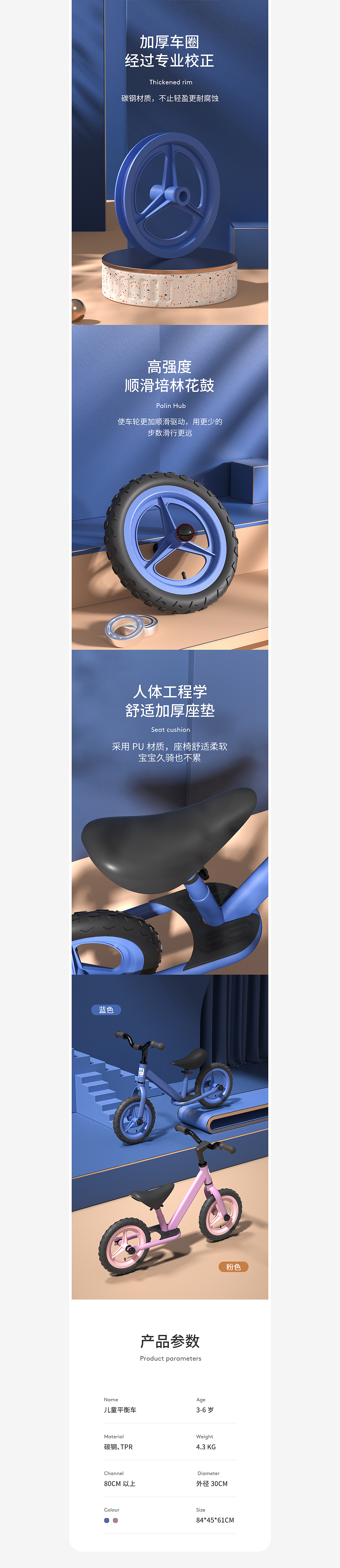 母婴详情*2（图ZMjM2NjY1NDUy） - 电商 - 站酷设计师Sunshine初夏原创素材 - 站酷ZCOOL