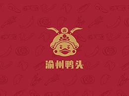 鸭货